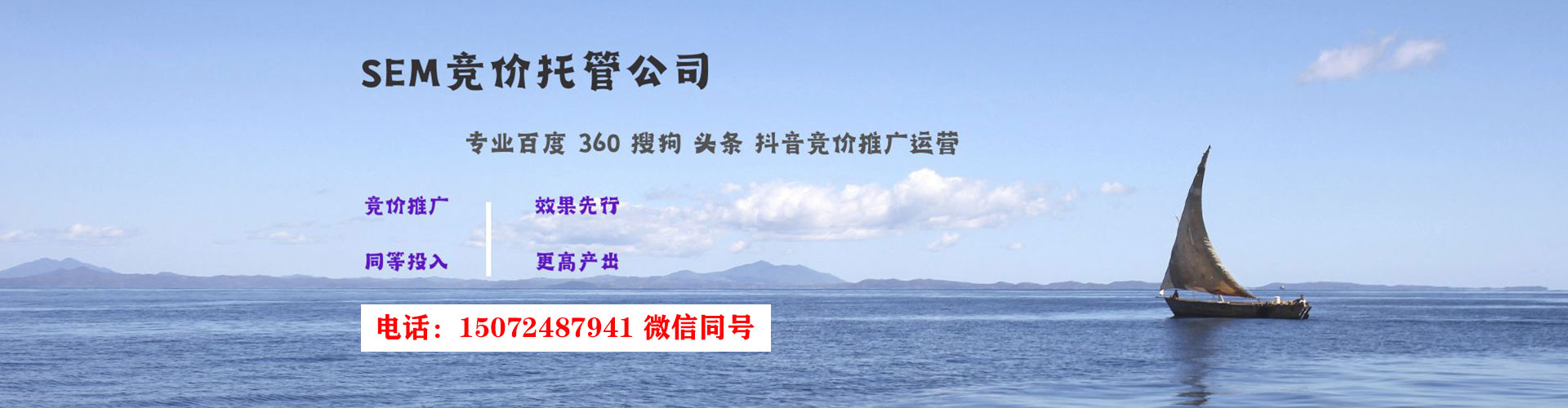 涟源百度网络推广